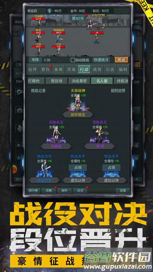 僵尸太疯狂游戏截图5