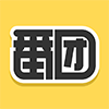 番团app边看边聊小分队v1.1.0