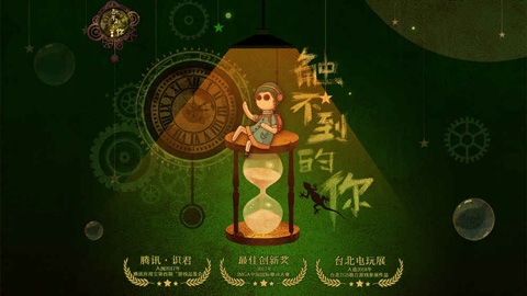 触触不到的你手游截图1