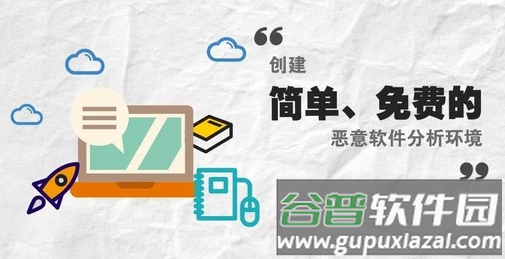 百汇环境管家app
