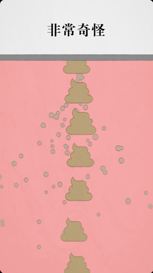 拔条毛毛与情感截图4