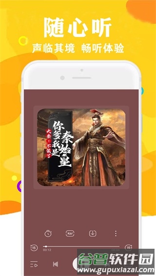 软件内容配图1