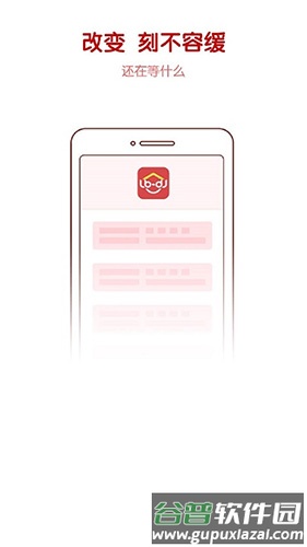 鲁班到家app截图1