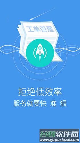 鲁班到家app截图2