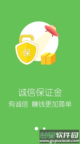鲁班到家app截图3