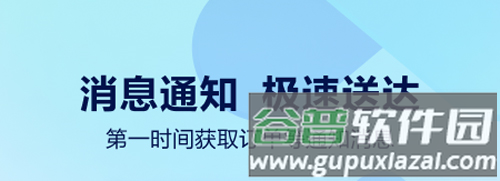 抖音来客app1