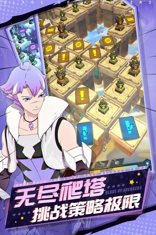 斩兽之刃游戏官方版截图2