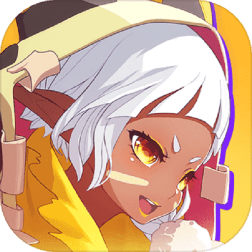 斩兽之刃游戏官方版v1.80.30