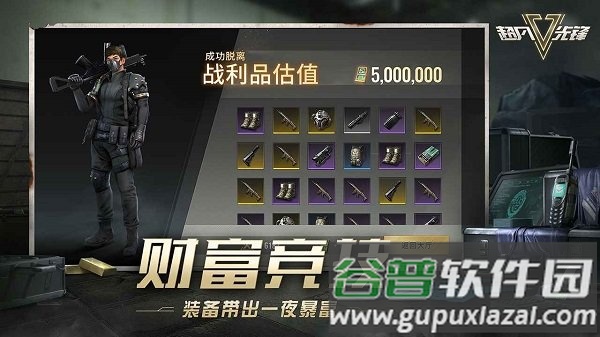 超凡先锋(Badlanders)截图3