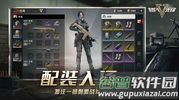 超凡先锋(Badlanders)截图4