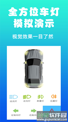 123驾考预约app安卓版截图4