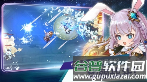 月兔养成记截图2