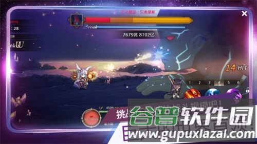 月兔养成记截图5