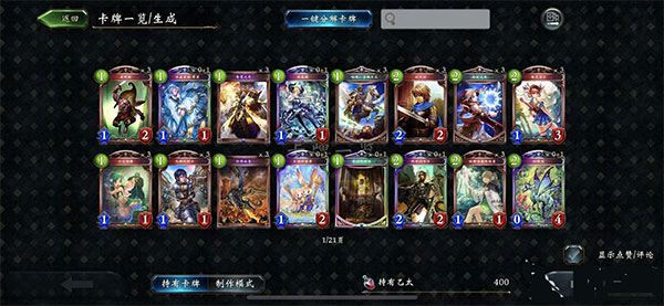 影之诗taptap版