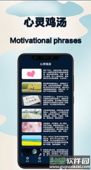 减压神器app截图2