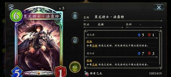 影之诗网易版本