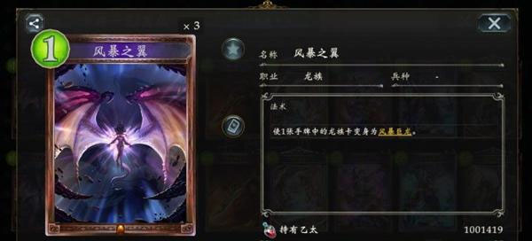 影之诗网易版本