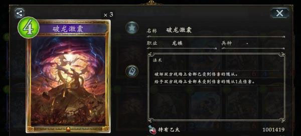 影之诗网易版本