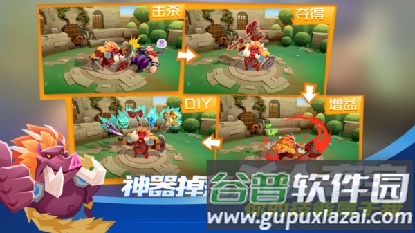 超燃之战游戏图片1