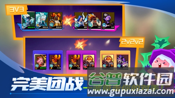 超燃之战游戏图片3