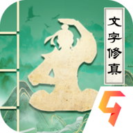 古剑世界官方正版下载手机版v1.1.10