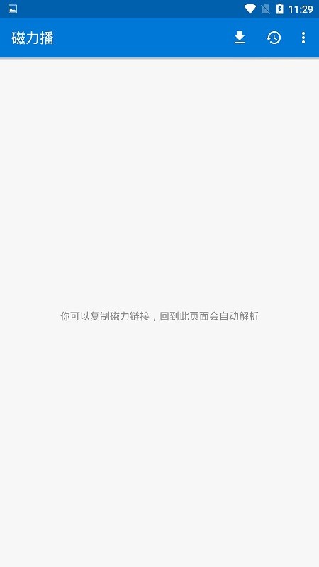 磁力播app