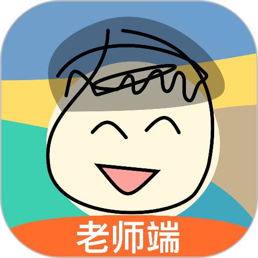 小回忆老师端最新版v4.4.5