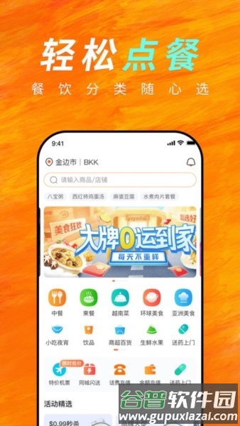 简单点2