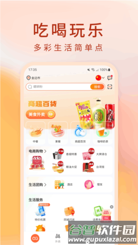 简单点1