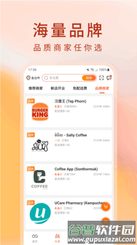 简单点安卓版截图3