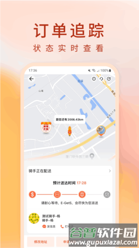 简单点安卓版截图4