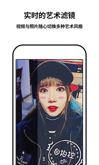Philm app截图1