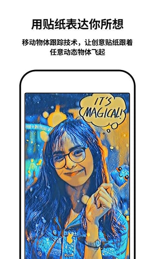 Philm app截图2