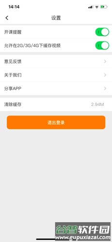 超格app10