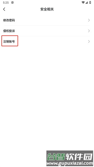 超格app14