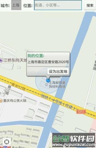大众物流单号查询系统app截图2