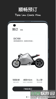 davinci app截图1