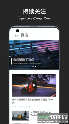 davinci app截图2