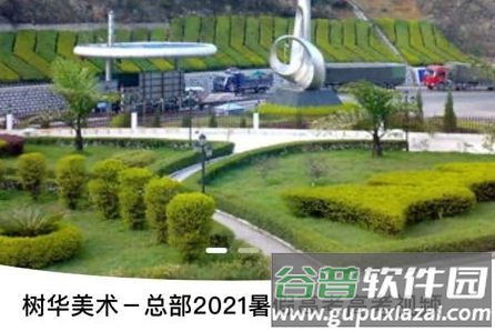 元微课app