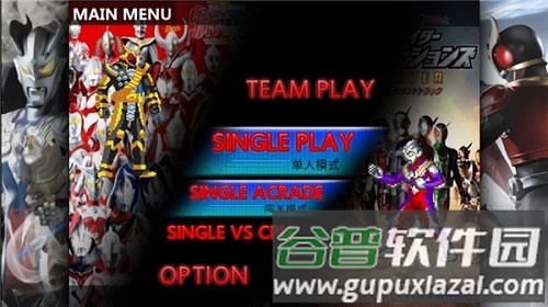 死神vs火影特摄版截图1