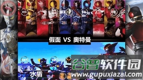 死神vs火影特摄版截图2