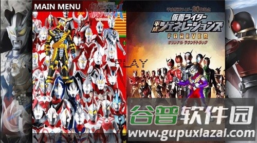 死神vs火影特摄版截图4