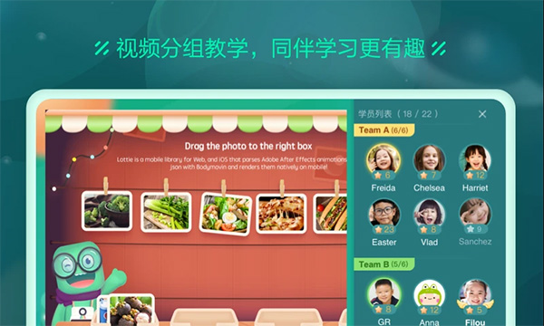 新东方云教室roombox截图1