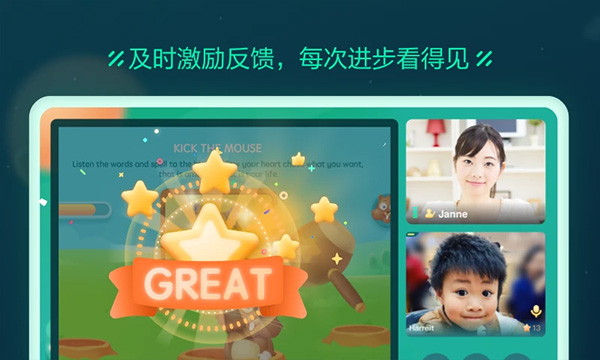 新东方云教室roombox截图3