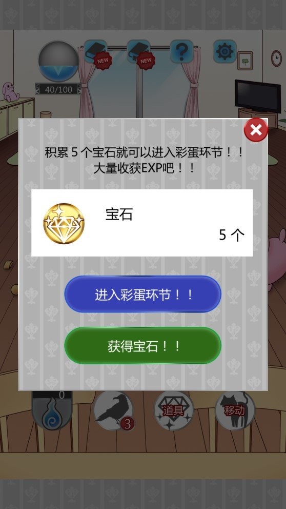 黑白恋歌手游截图1