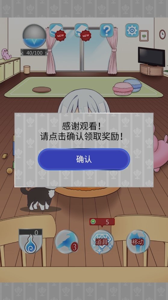 黑白恋歌手游截图2