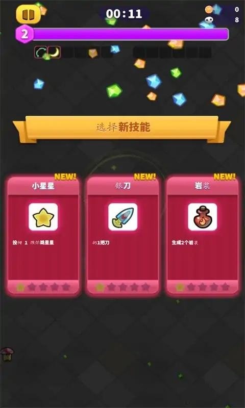 传奇幸存者免广告截图3