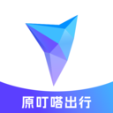 叮嗒出行appv5.10.5