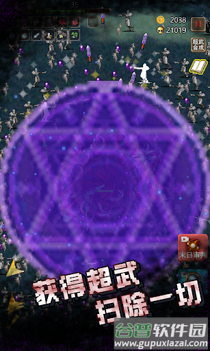 古堡猎人中文版截图2