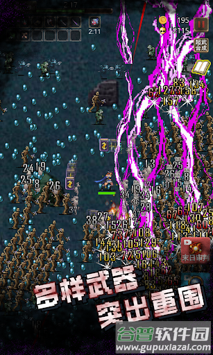 古堡猎人中文版截图4